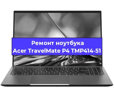 Замена hdd на ssd на ноутбуке Acer TravelMate P4 TMP414-51 в Самаре